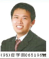 營業員頭像