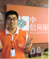 營業員頭像