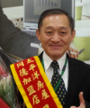 營業員頭像