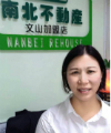 營業員頭像