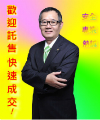 營業員頭像