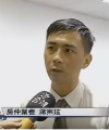 營業員頭像