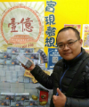 營業員頭像