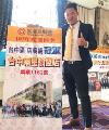 營業員頭像