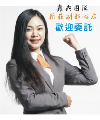 經紀人頭像