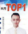 營業員頭像