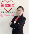營業員頭像