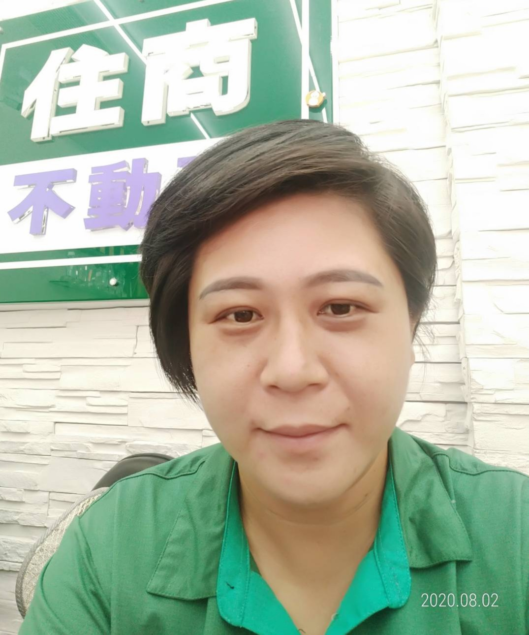 營業員頭像
