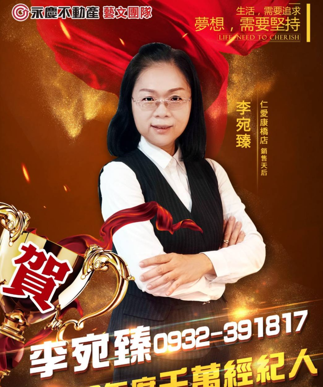 營業員頭像
