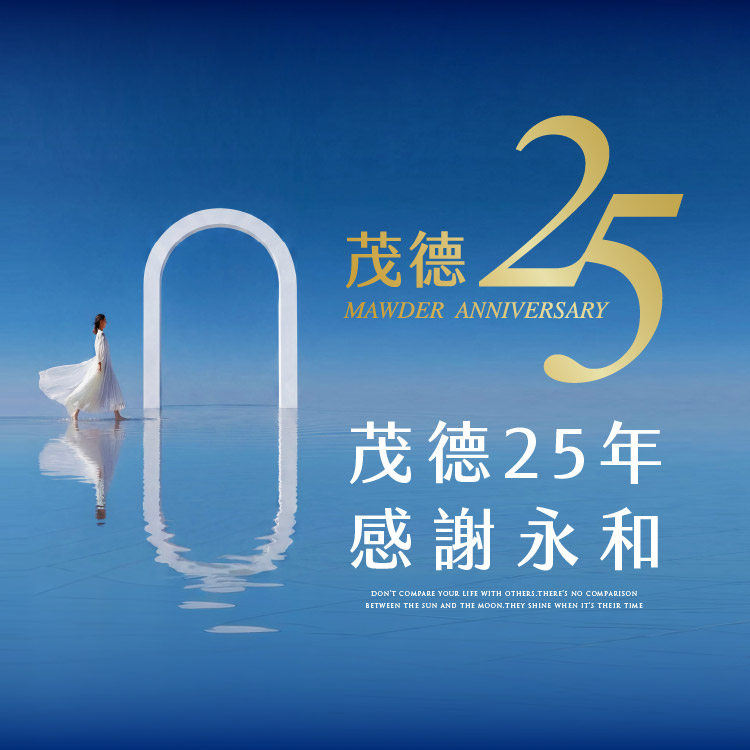 中德建設環河東路四段案(尚未取得建照) 圖片 1