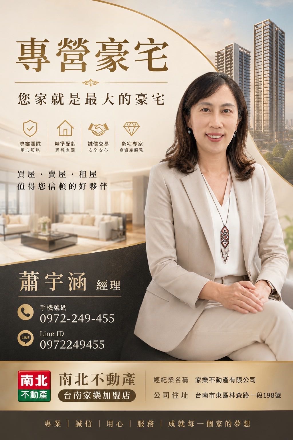 專家頭像