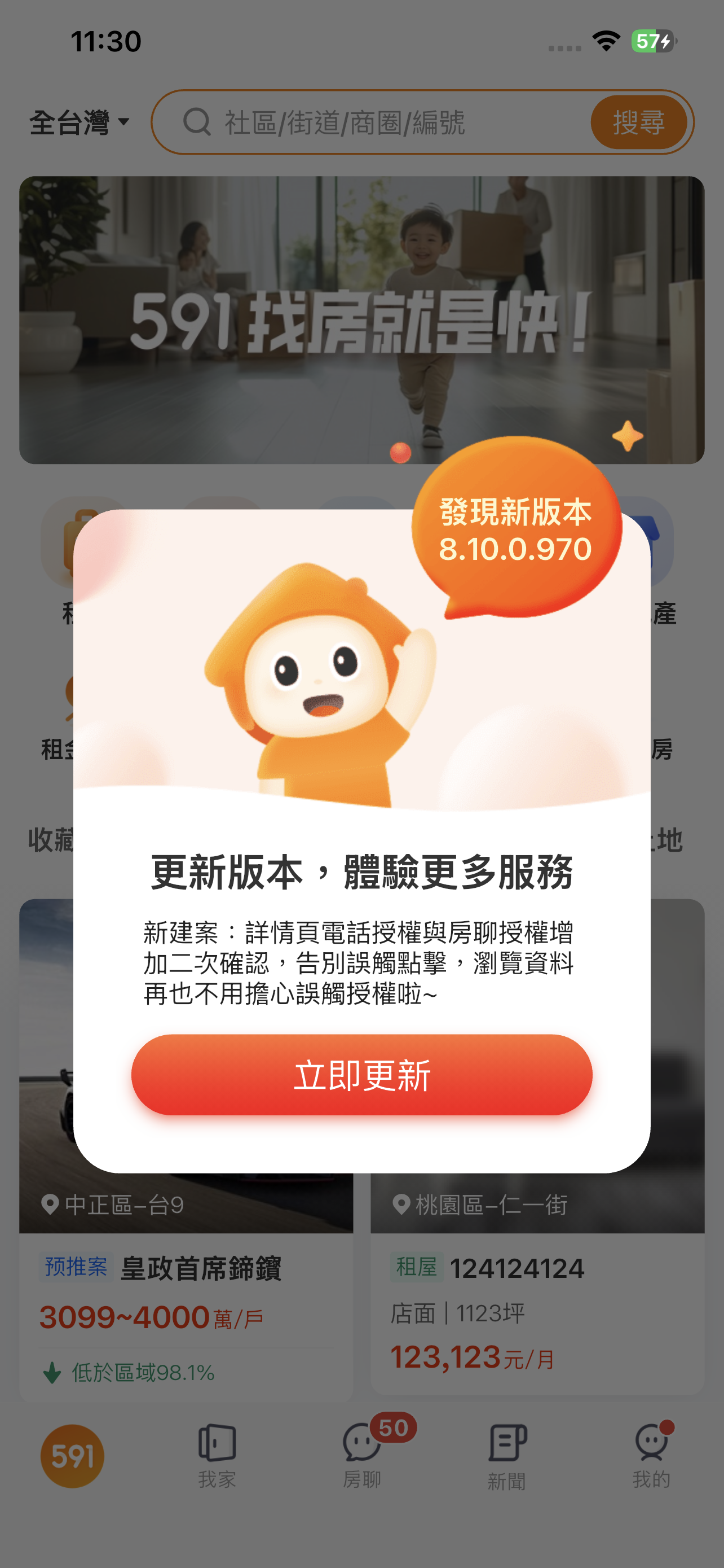 專家頭像